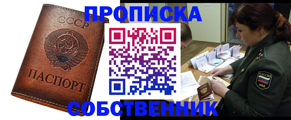 регистрация для дет. сада в Якутске